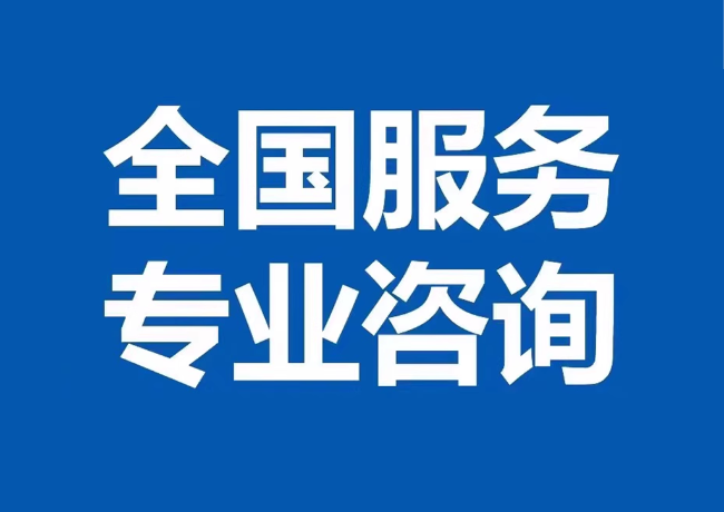 钟山封存公积金代提